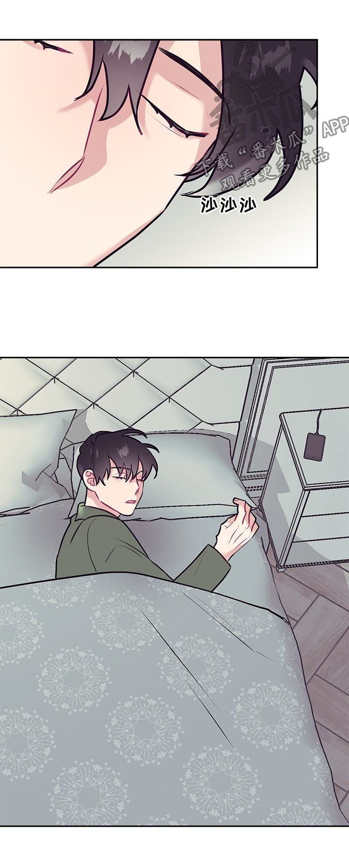 第37章：口误