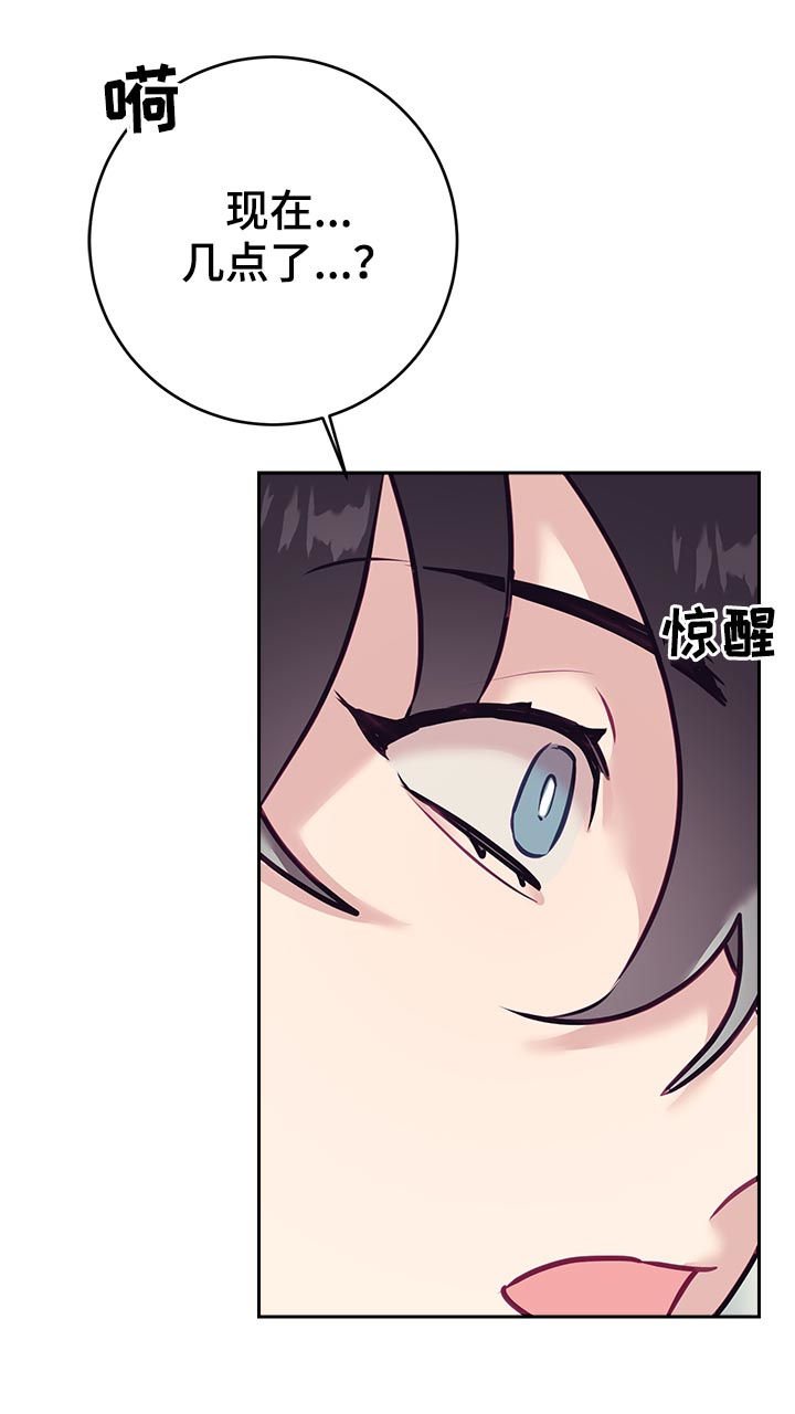 第37章：口误