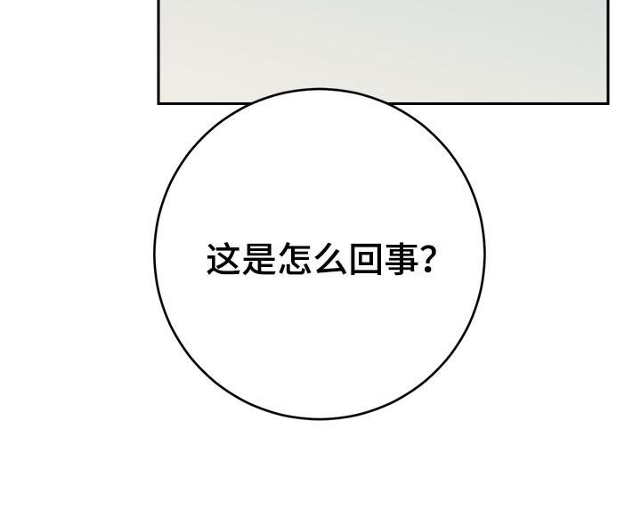 第37章：口误