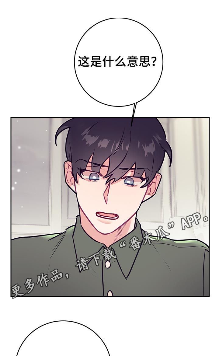 第38章：误会