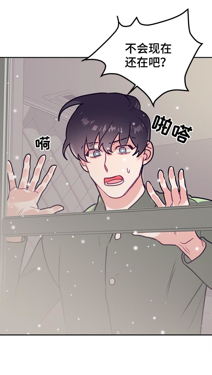 第38章：误会