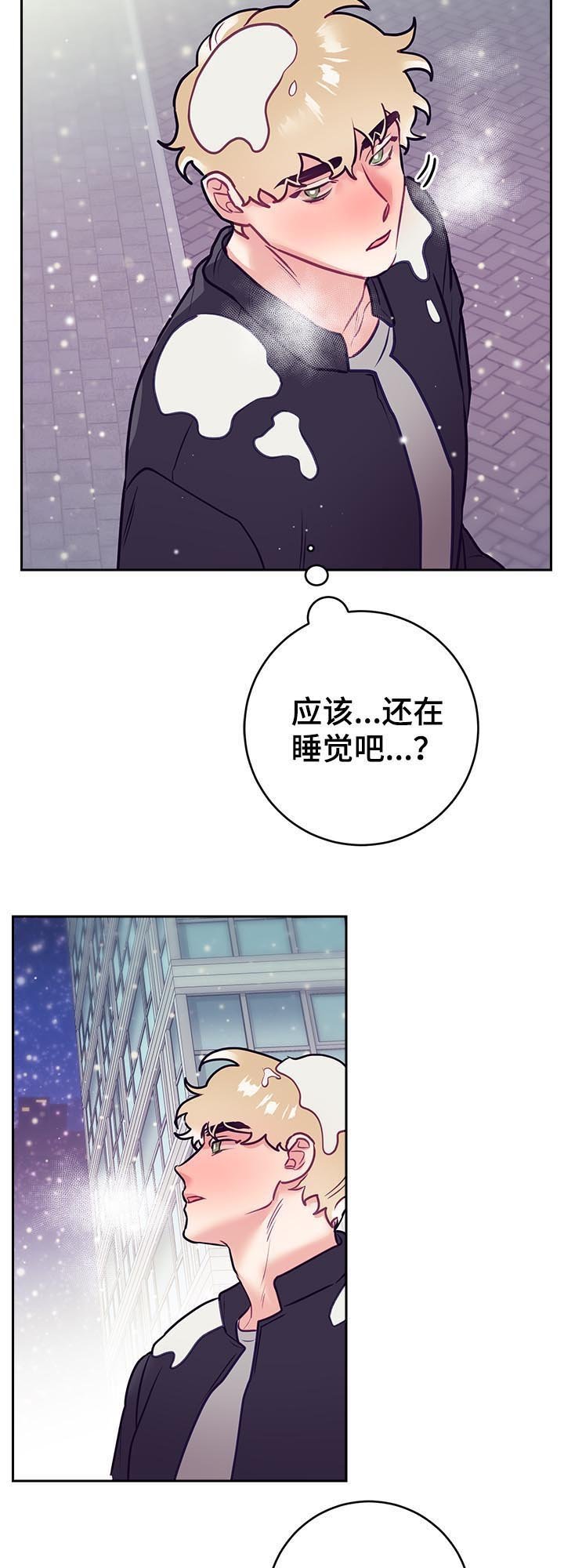第38章：误会