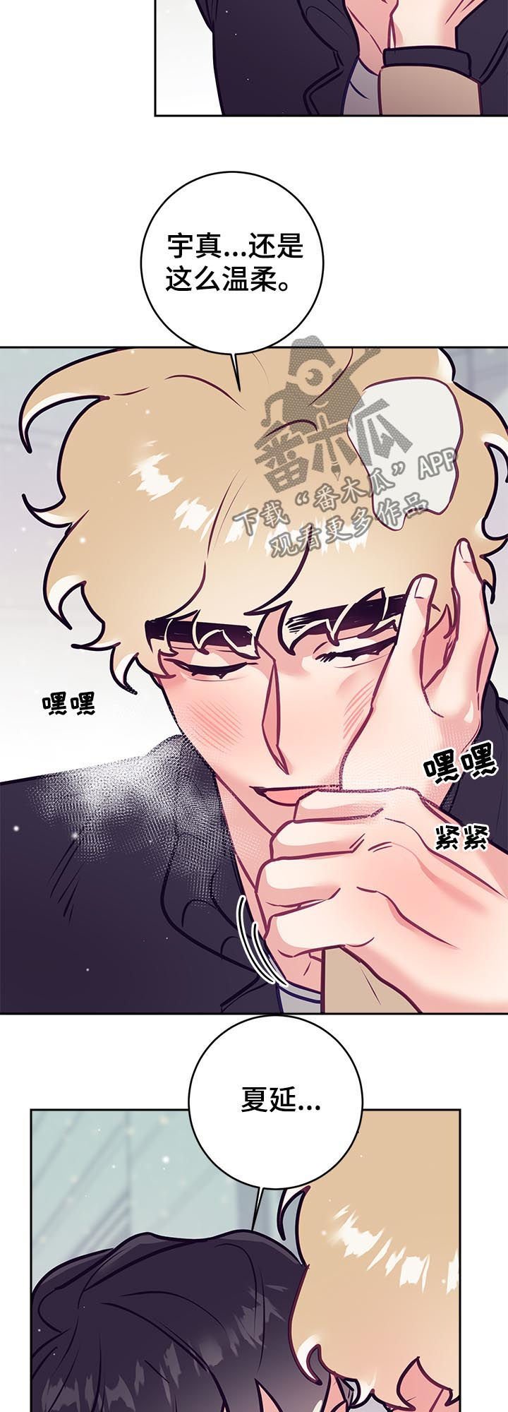 第38章：误会