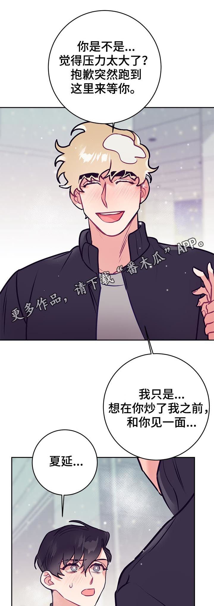 第39章：同情？