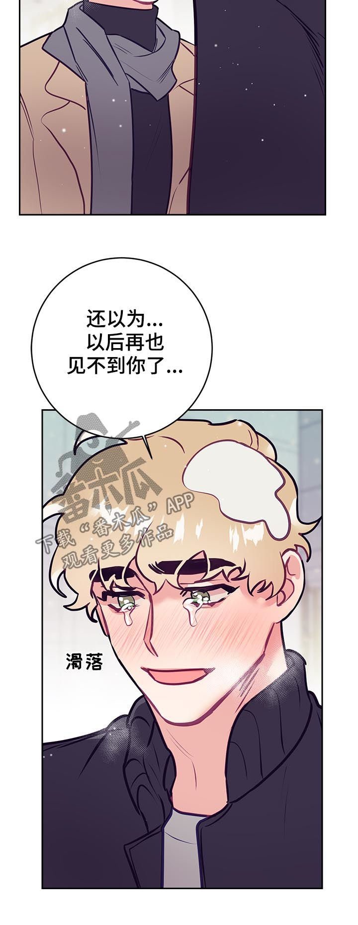 第39章：同情？