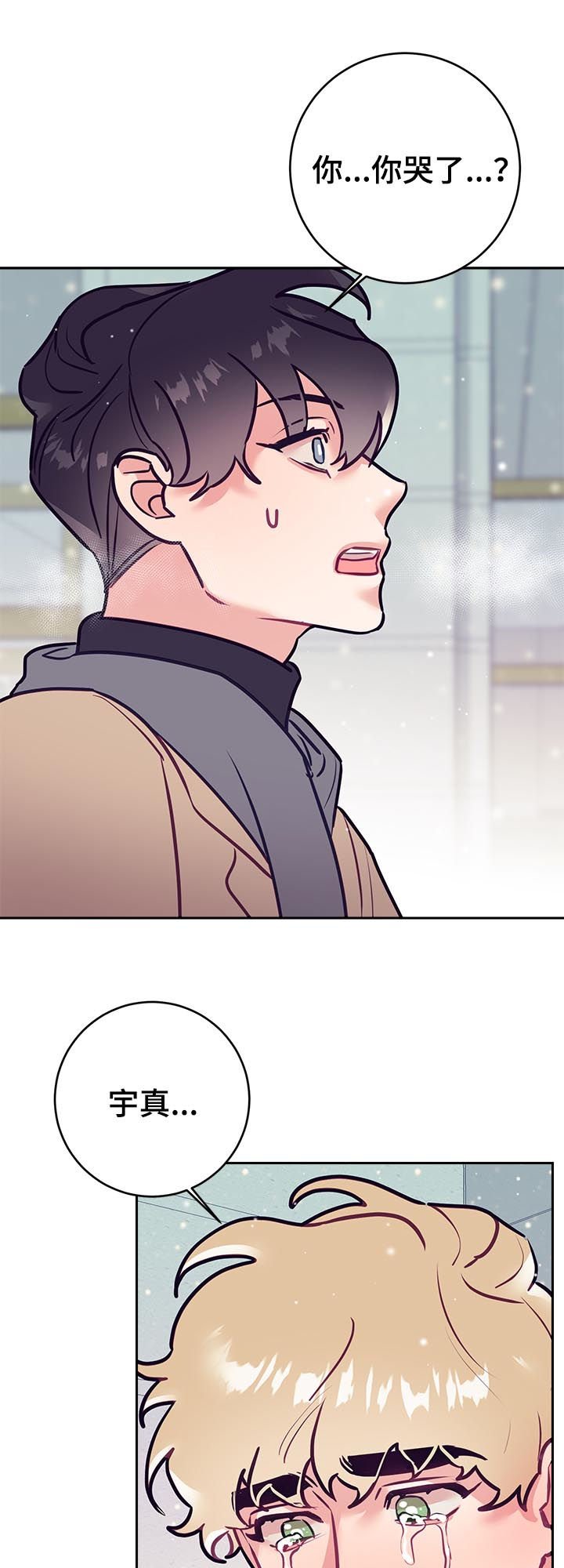 第39章：同情？