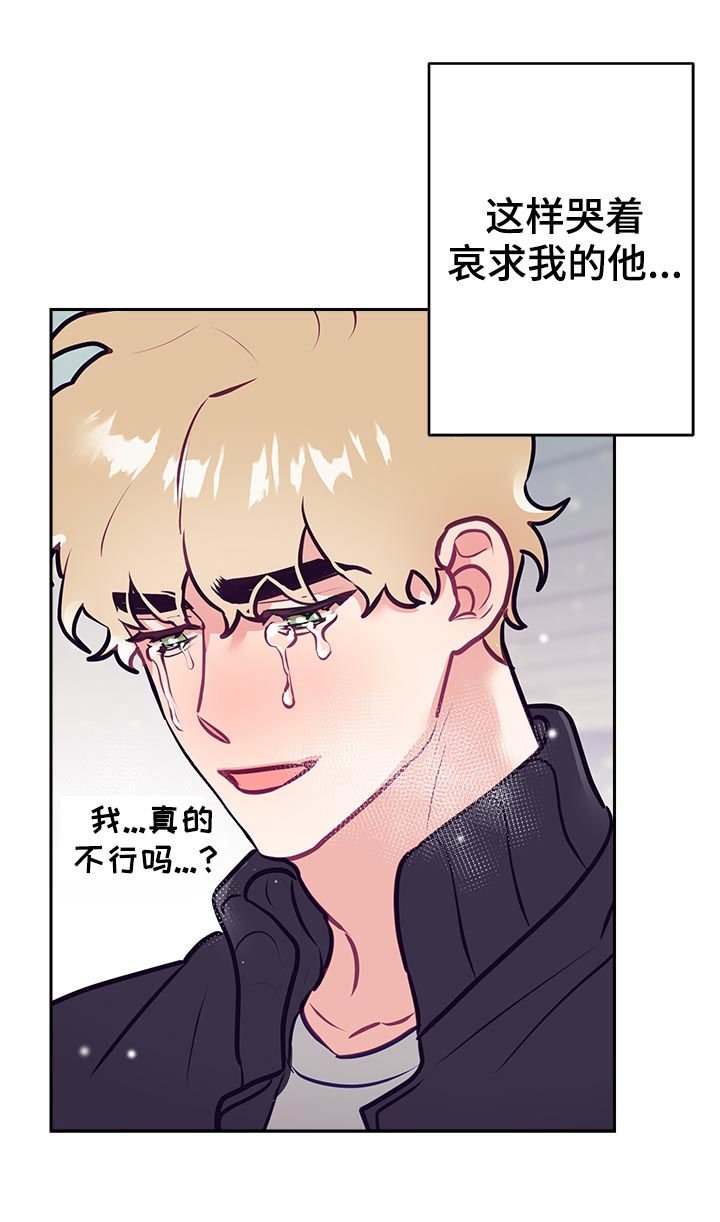 第39章：同情？