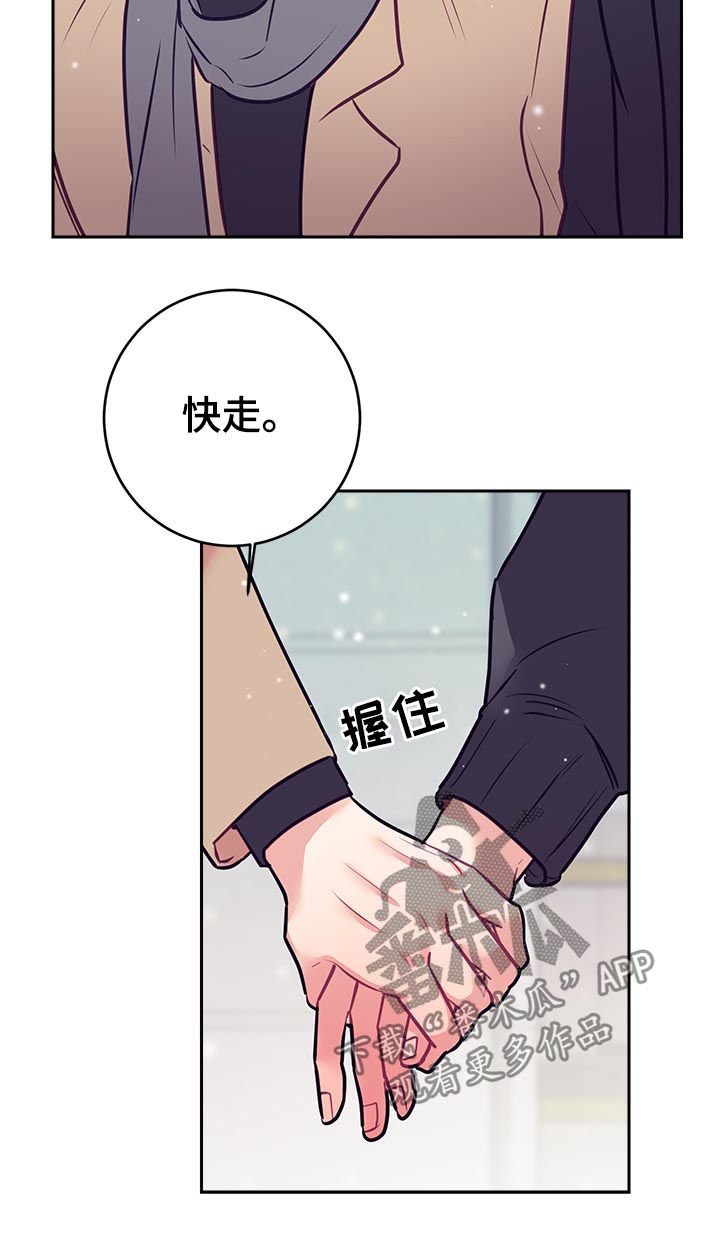 第39章：同情？