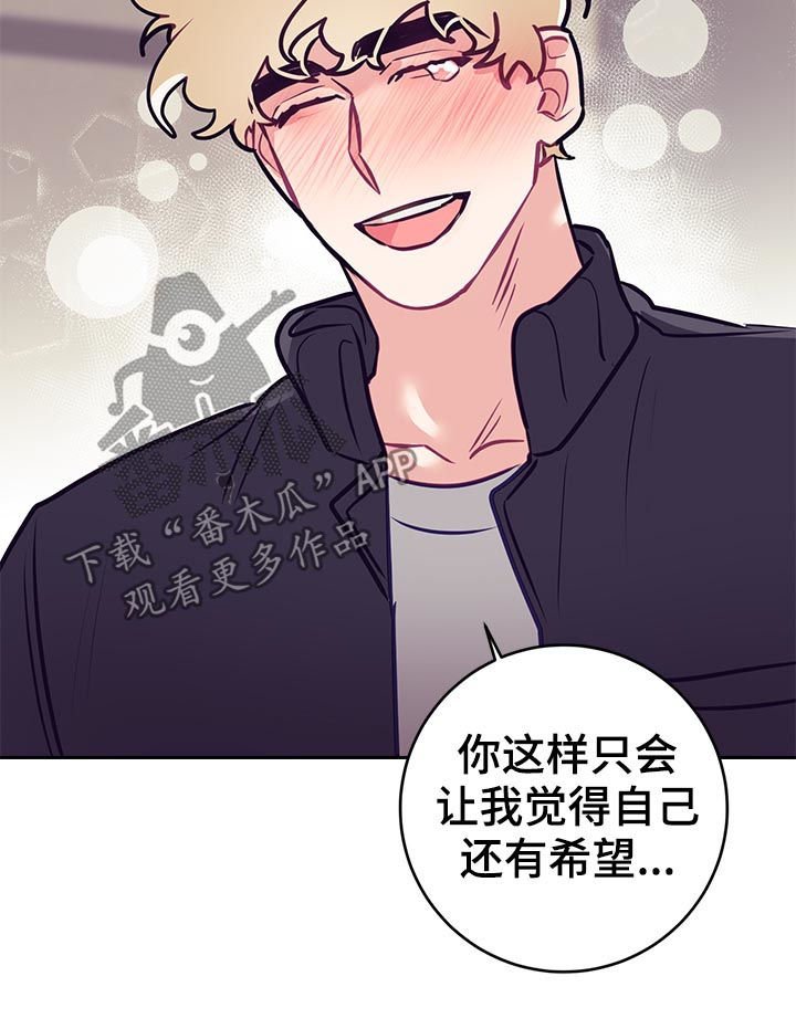 第39章：同情？