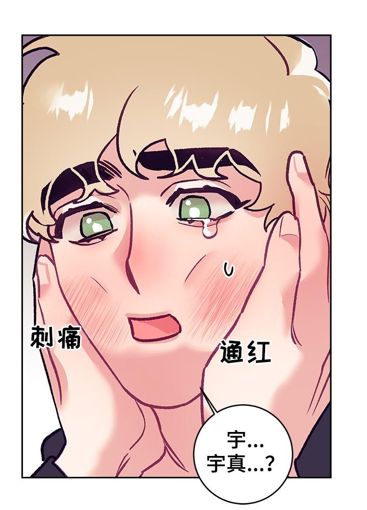 第39章：同情？