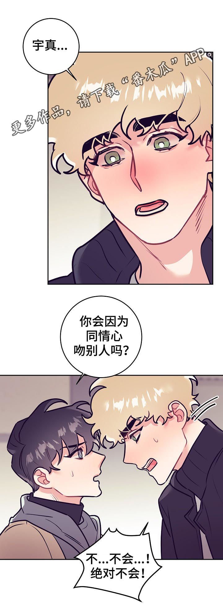 第40章：事实