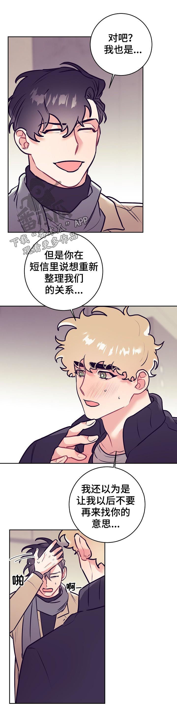 第40章：事实