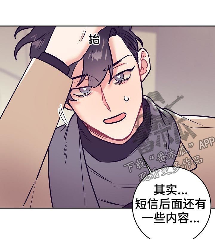 第40章：事实