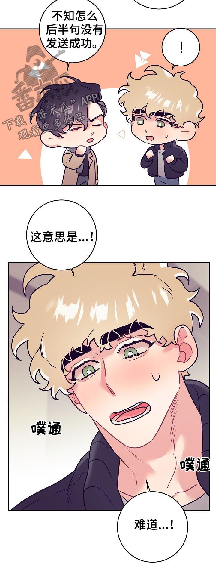 第40章：事实