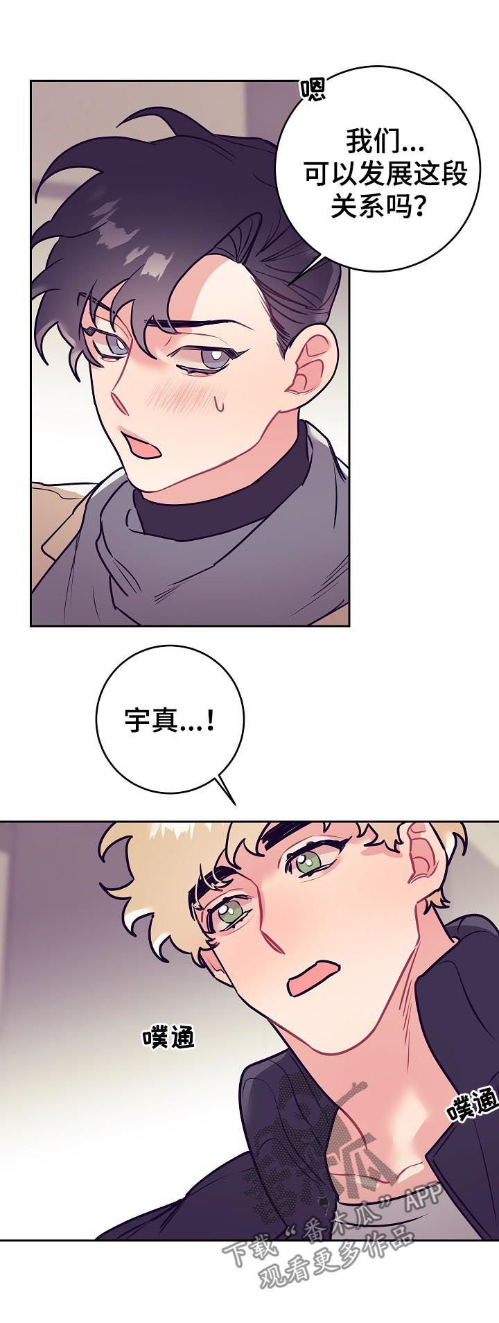 第40章：事实