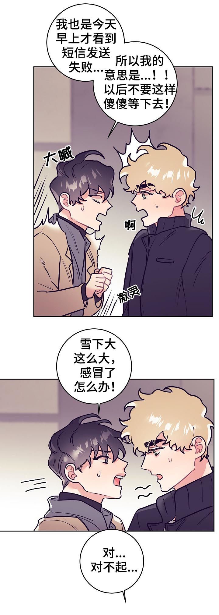第40章：事实