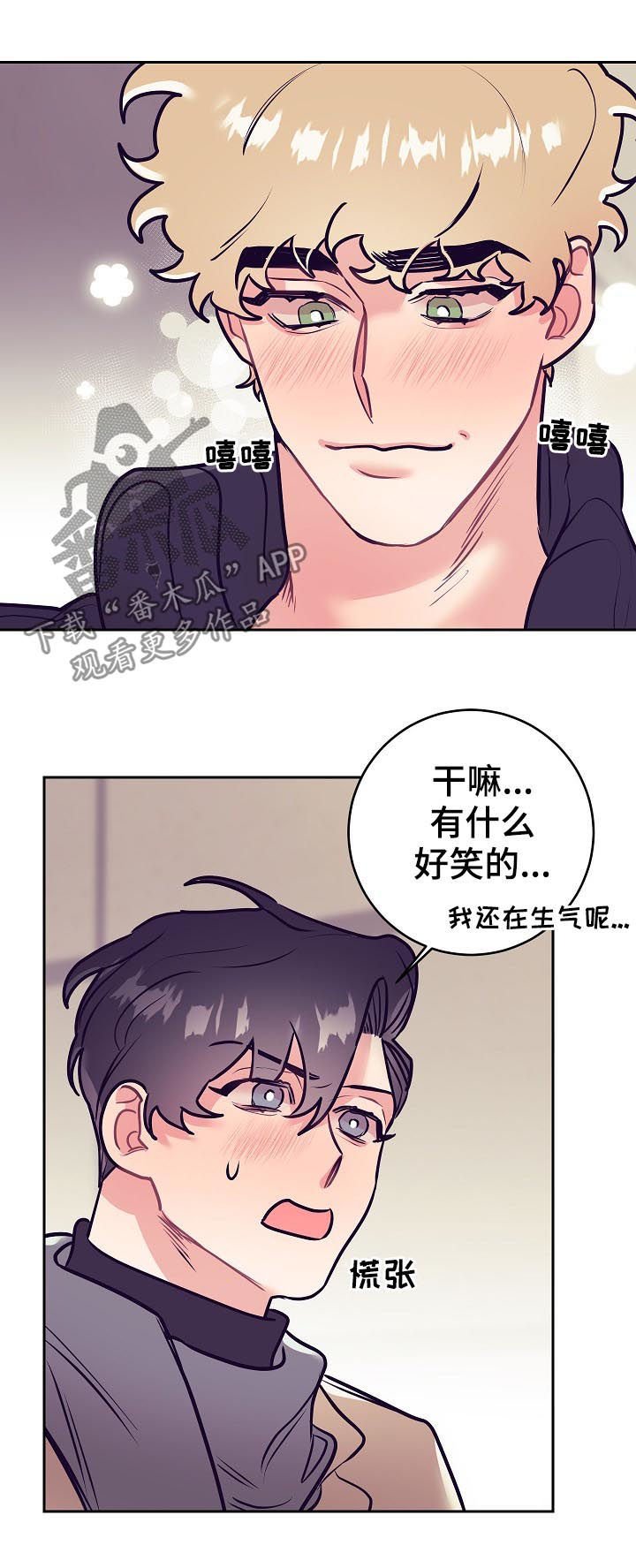 第40章：事实