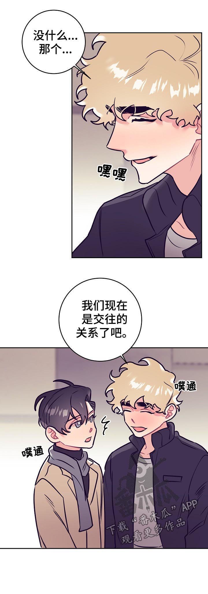 第40章：事实