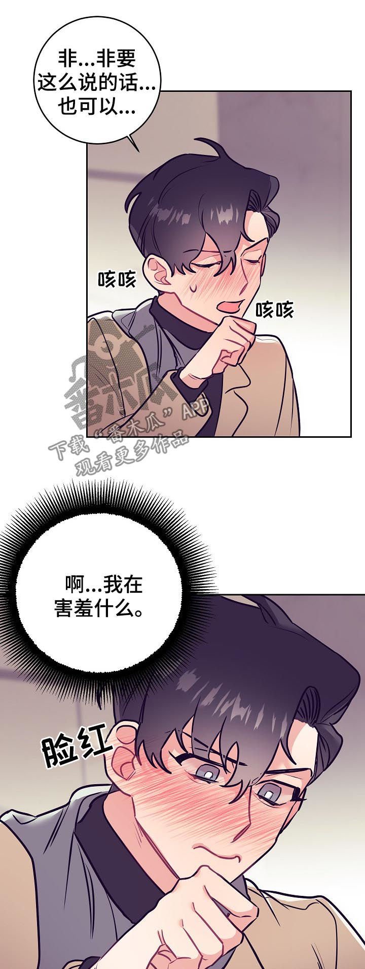 第40章：事实