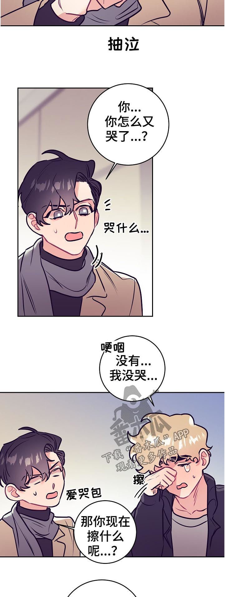 第40章：事实