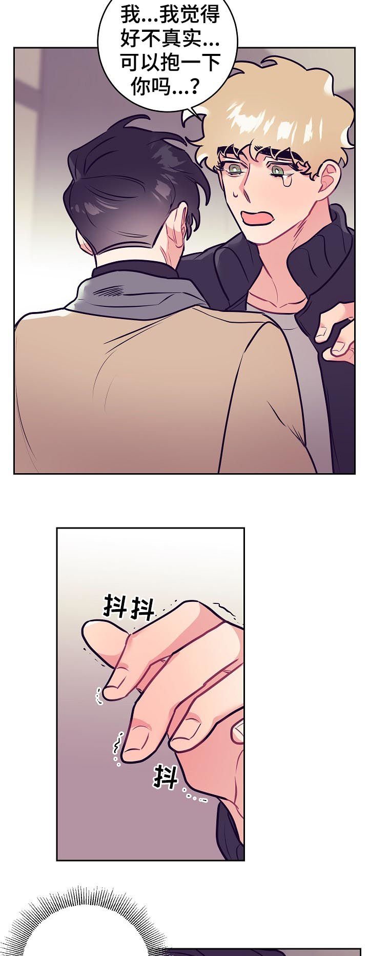 第40章：事实