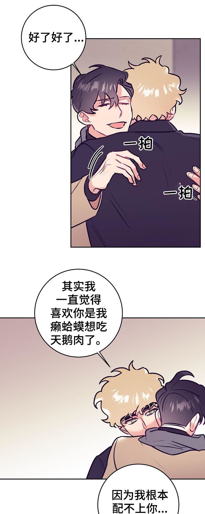 第40章：事实