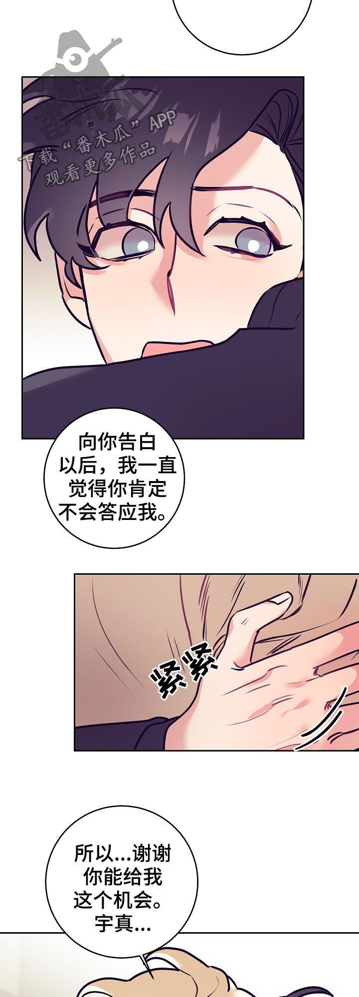 第40章：事实