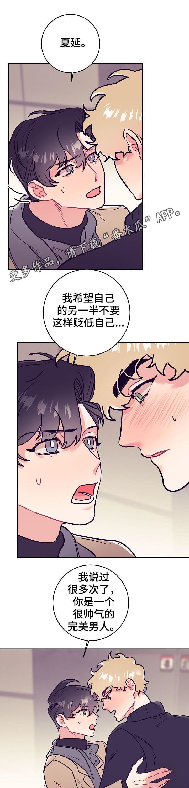 第41章：发烧