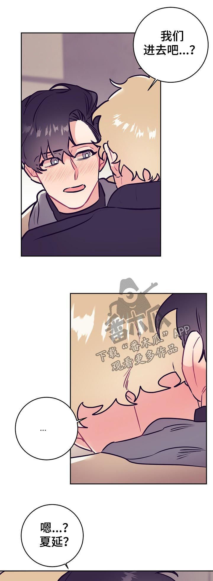 第41章：发烧