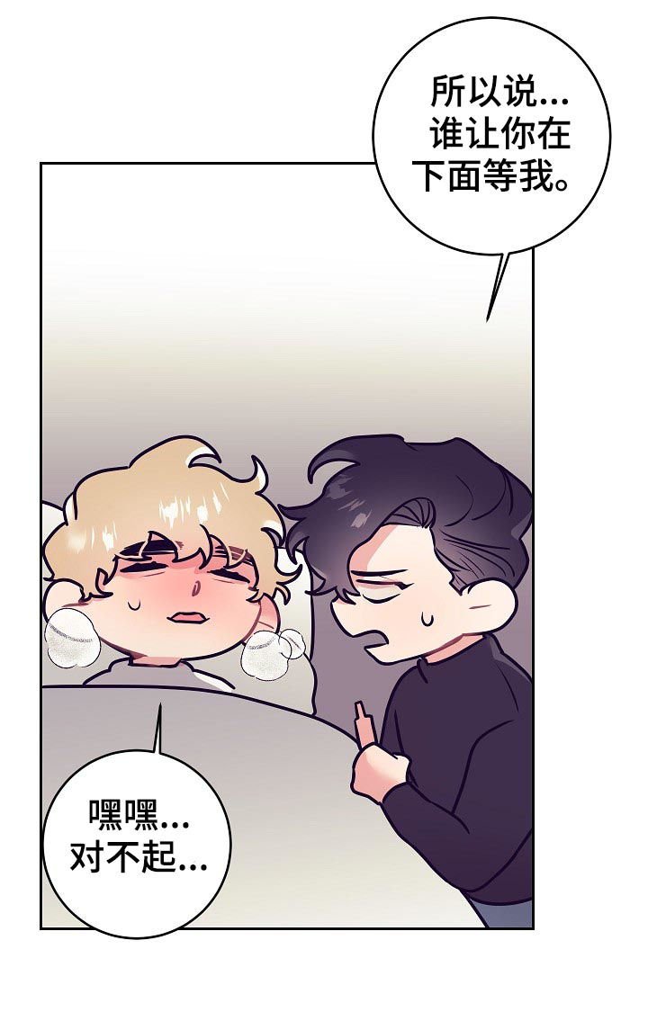 第41章：发烧