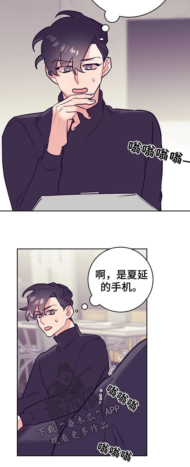 第41章：发烧
