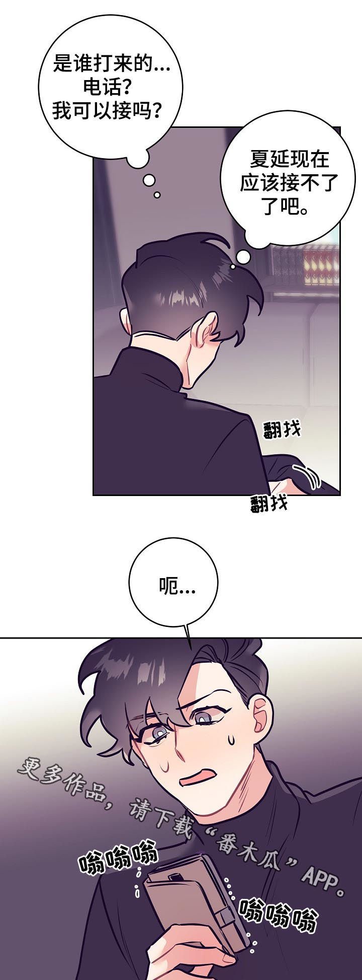 第41章：发烧