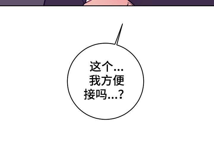 第41章：发烧