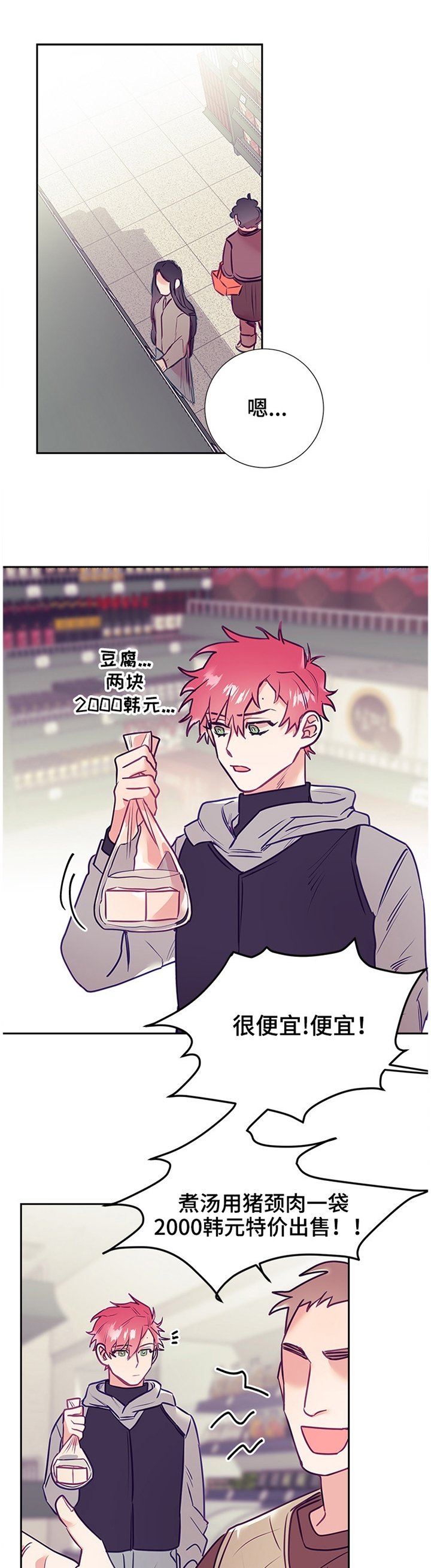 第42章：罪魁祸首