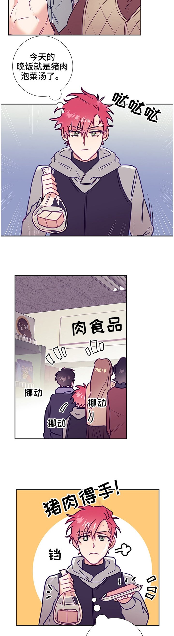 第42章：罪魁祸首
