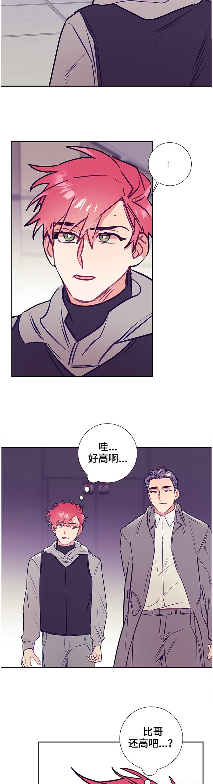 第43章：实地探望