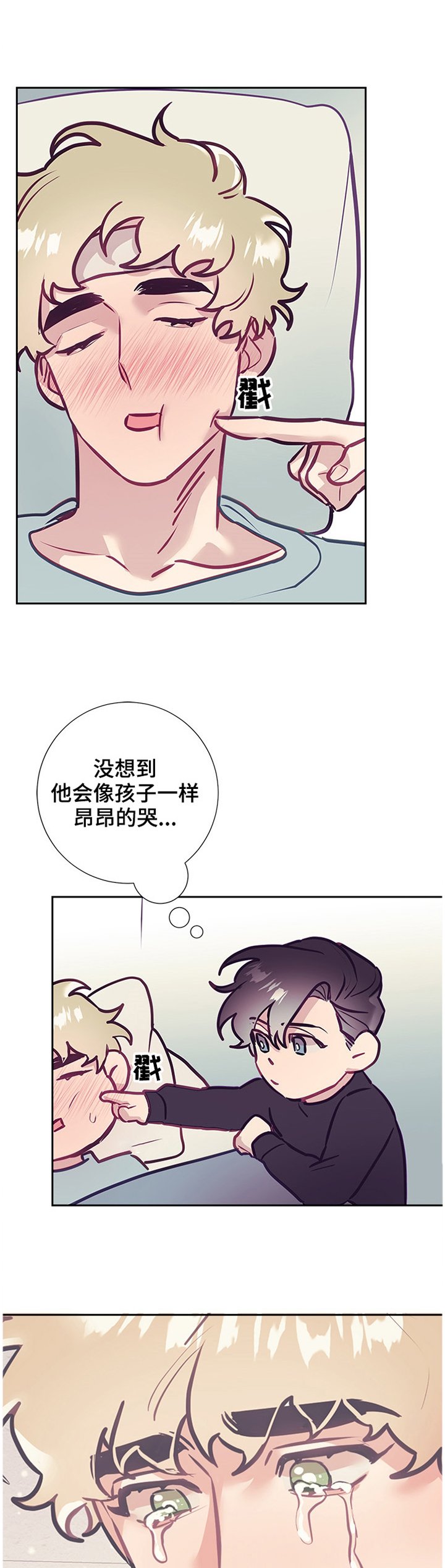 第45章：陪伴