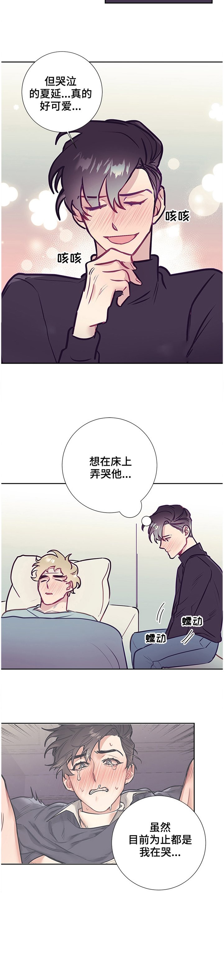 第45章：陪伴