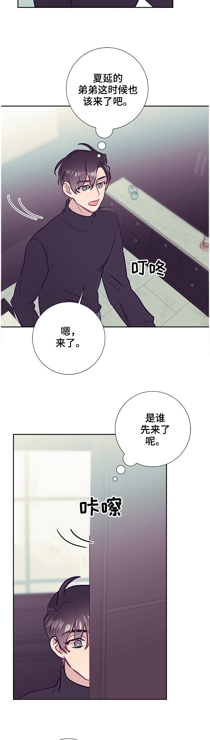 第46章：反省