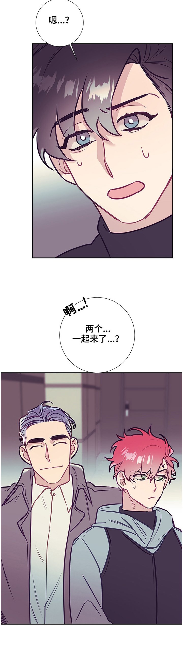 第46章：反省