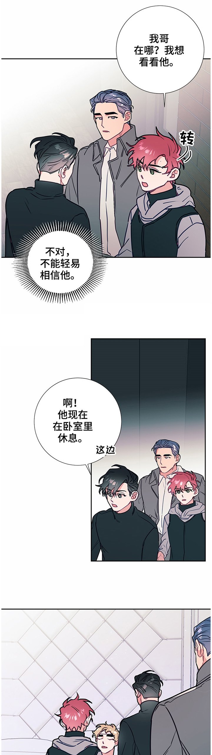 第46章：反省