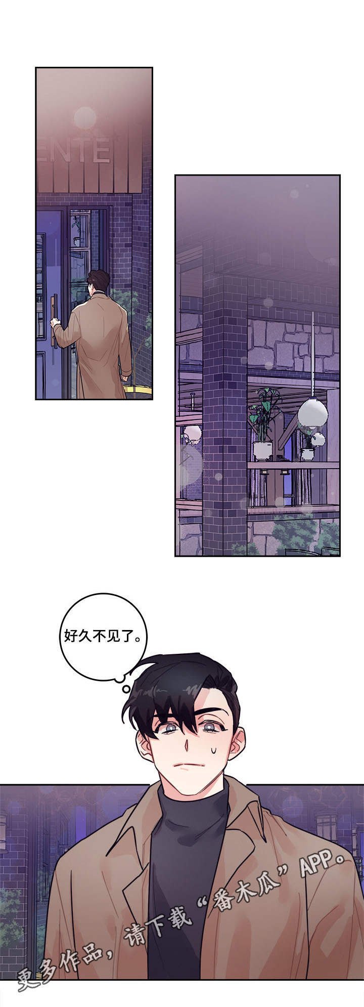 第5章：公主