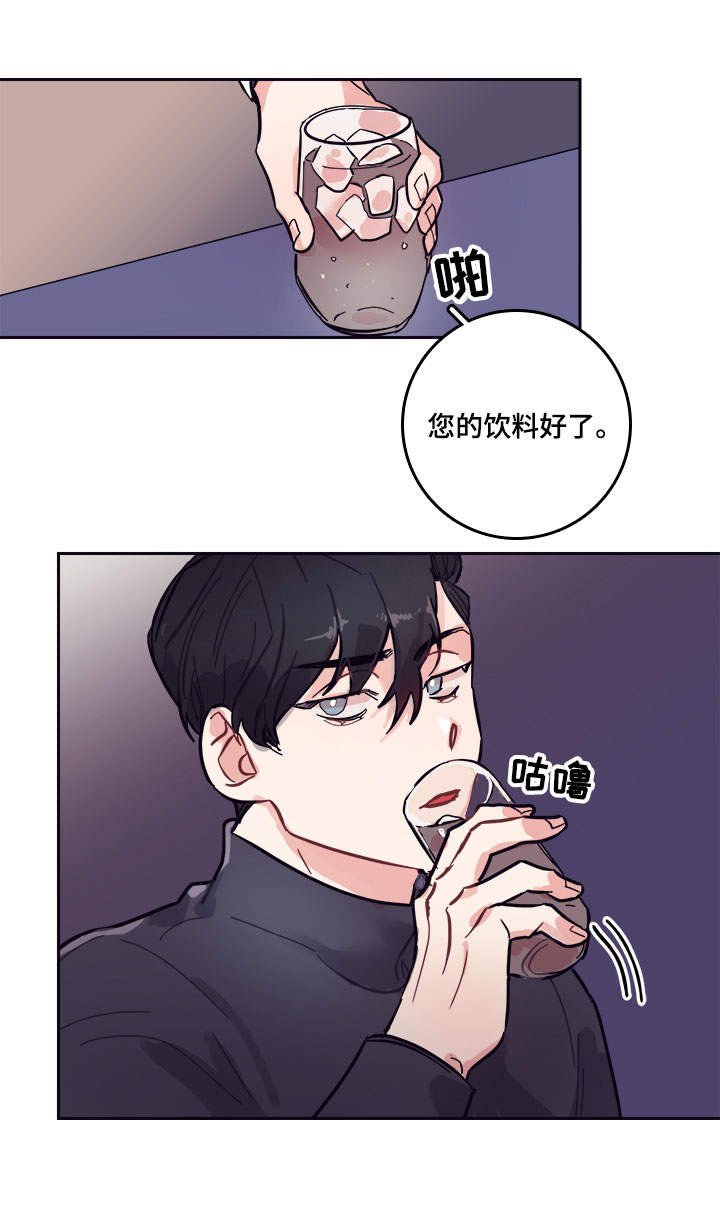 第5章：公主