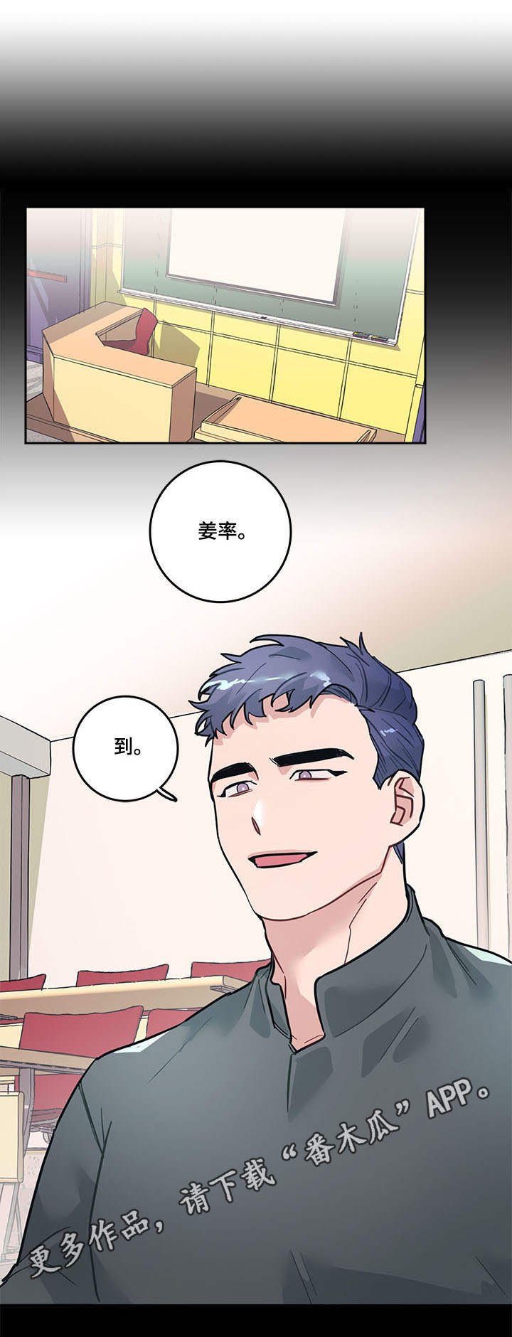 第5章：公主