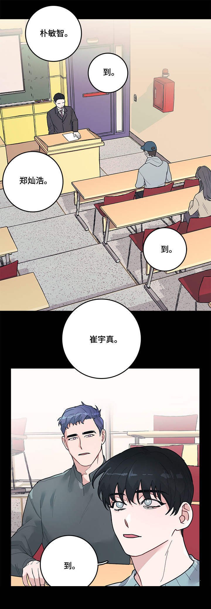 第5章：公主