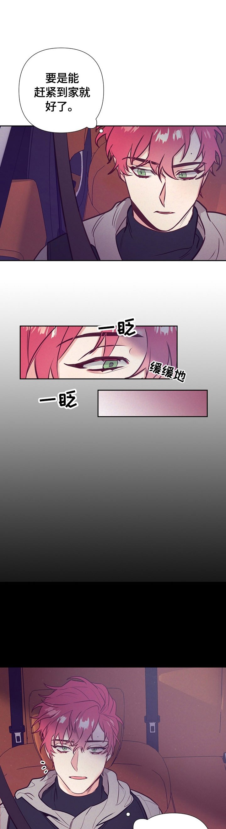 第50章：美梦