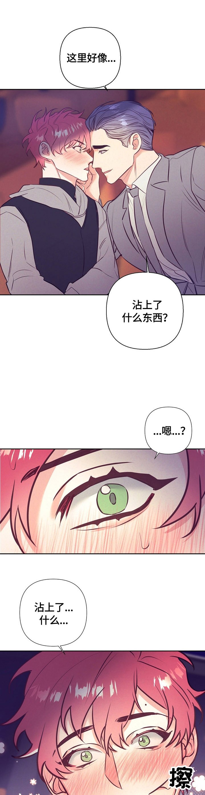 第51章：忘不了