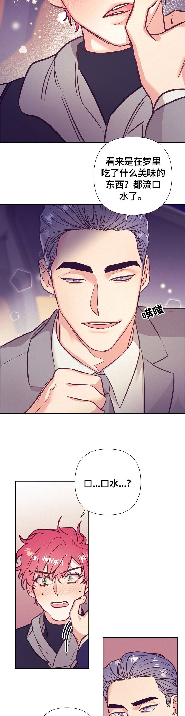 第51章：忘不了