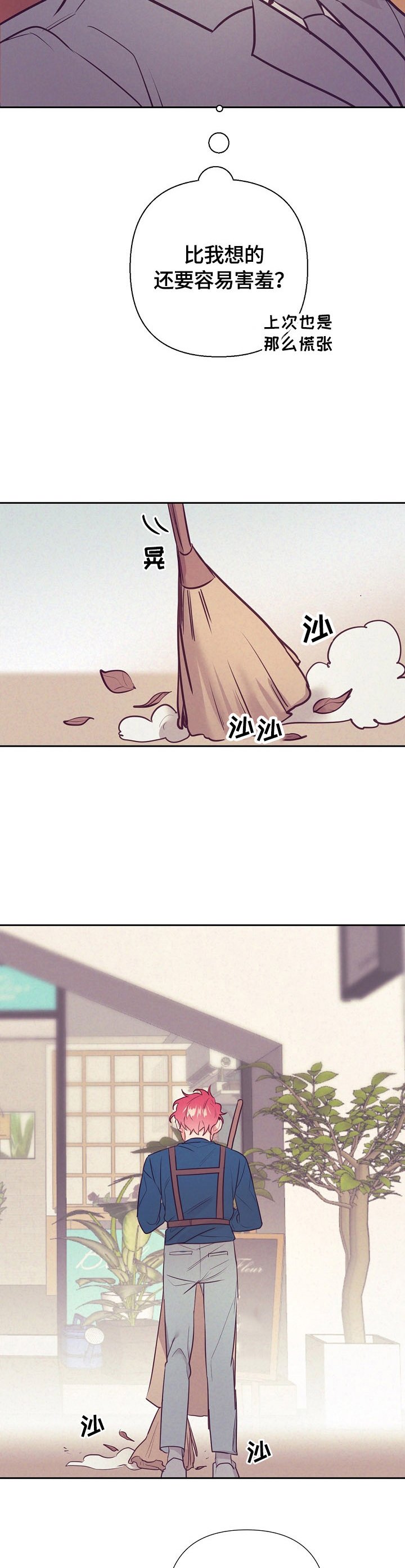 第51章：忘不了
