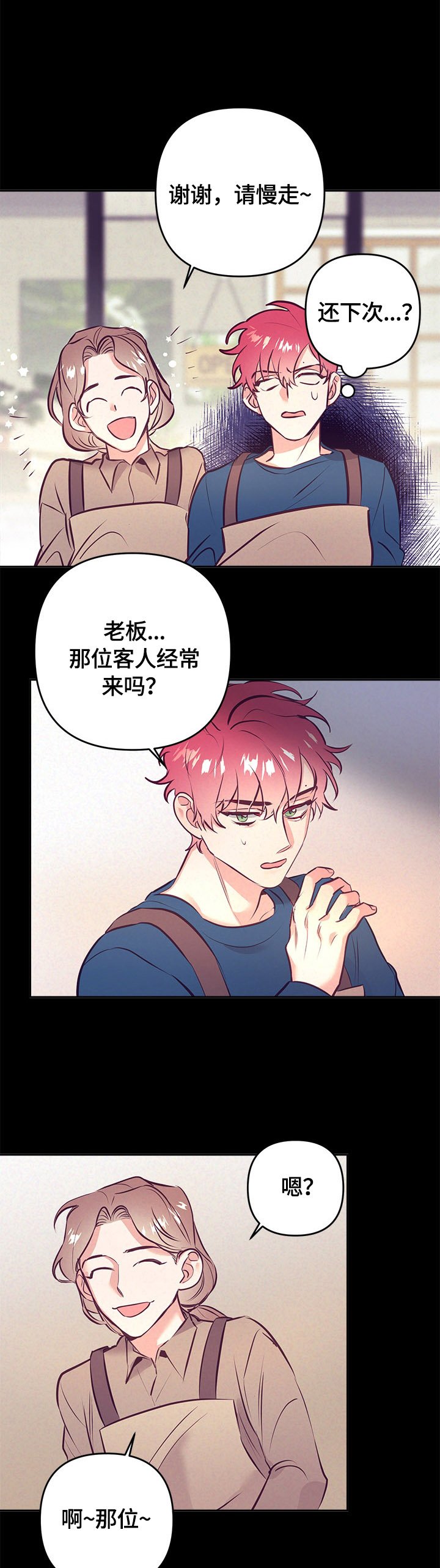第54章：小菜一碟